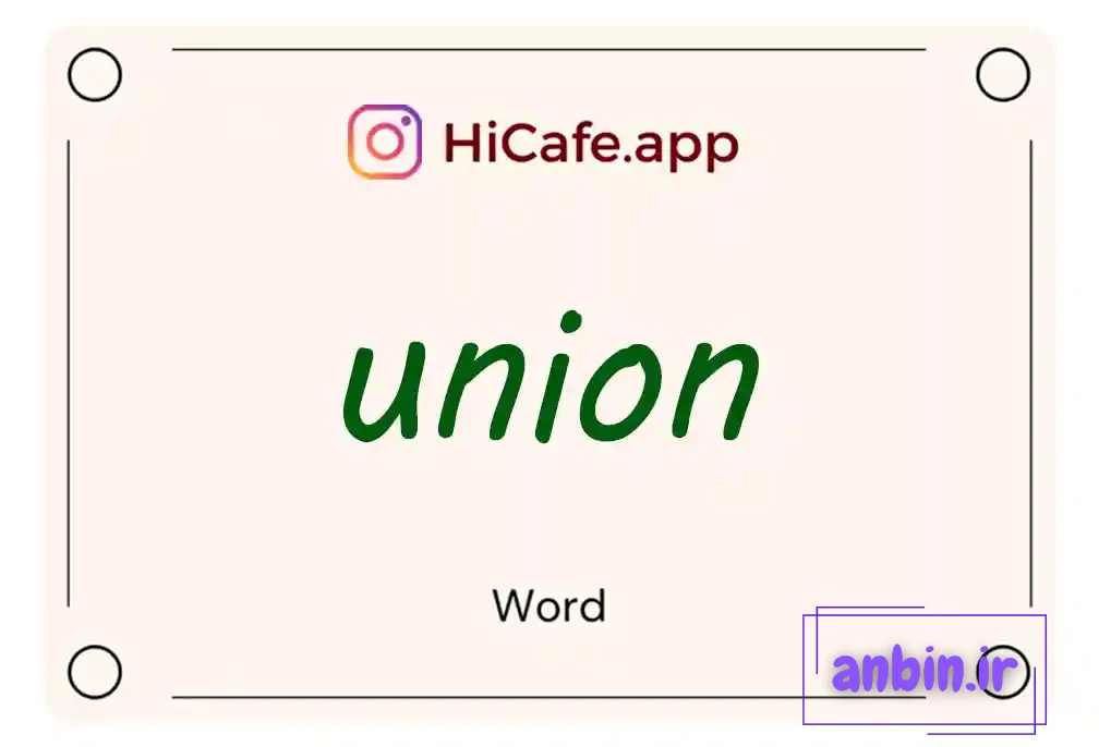 Meaning and usage of union word