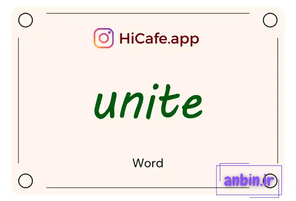 Meaning and usage of unite word