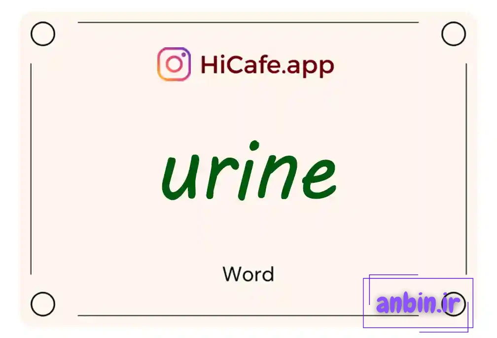 Meaning and usage of urine word