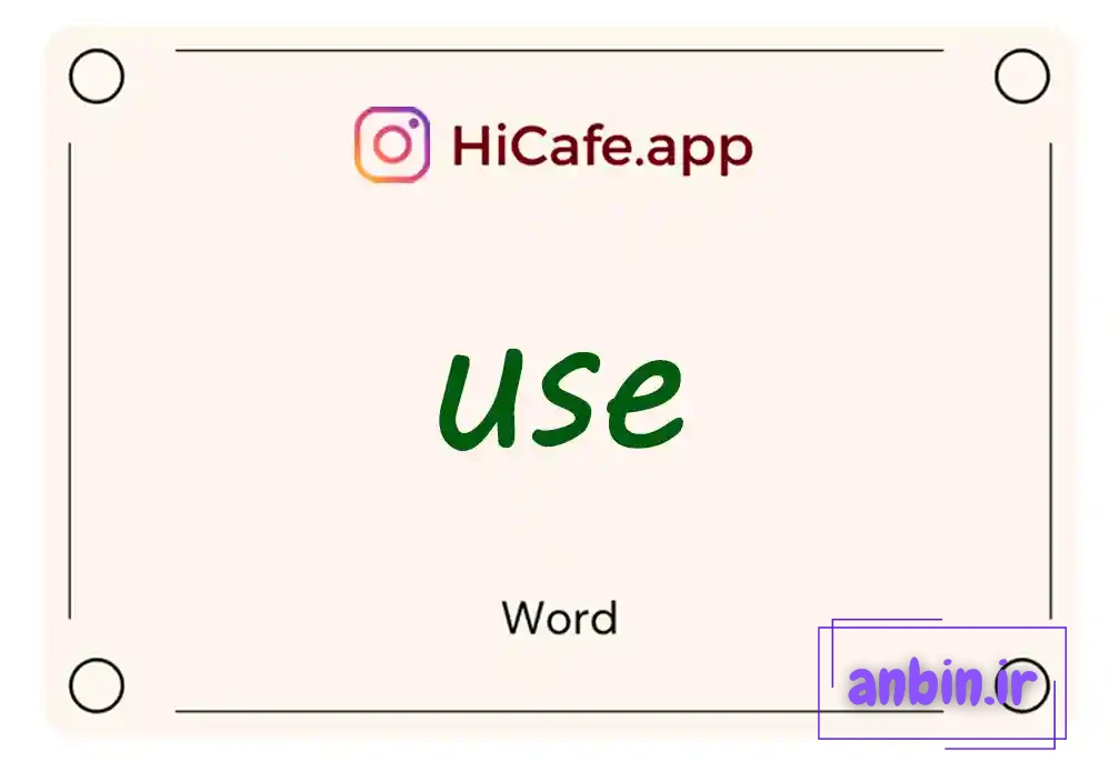 Meaning and usage of use word