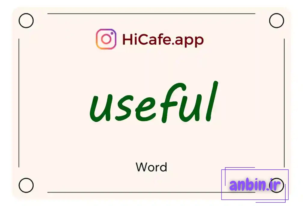 Meaning and usage of useful word