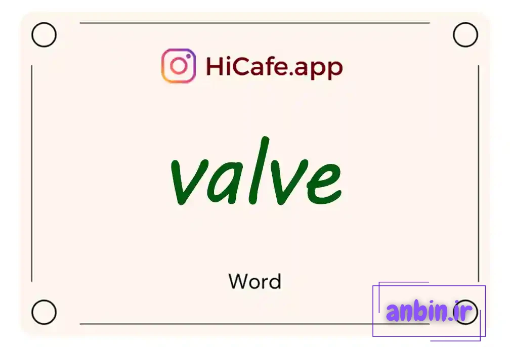 Meaning and usage of valve word