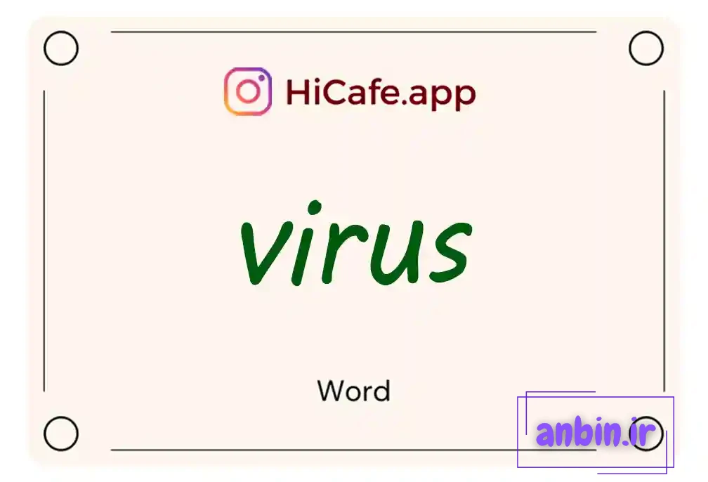 Meaning and usage of virus word