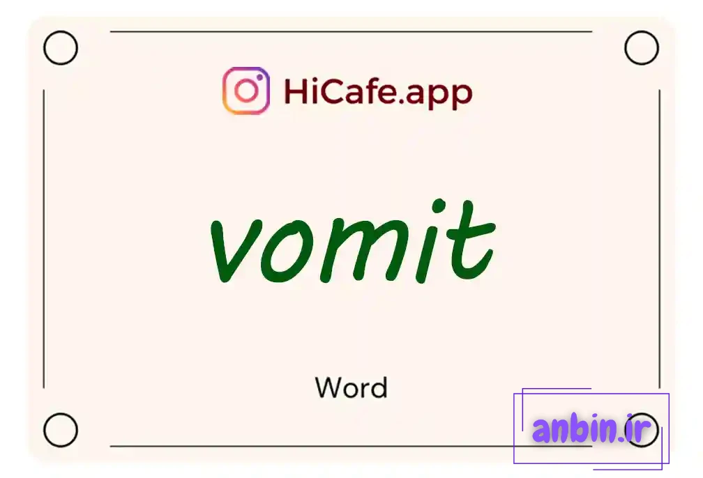 Meaning and usage of vomit word