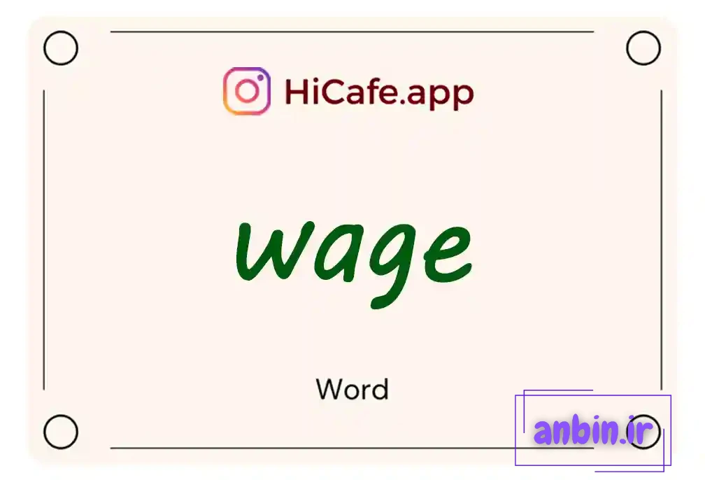 Meaning and usage of wage word