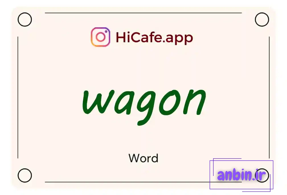Meaning and usage of wagon word
