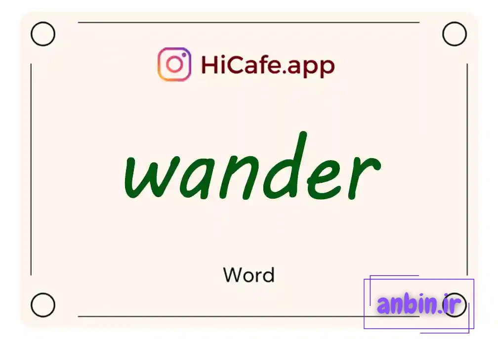 Meaning and usage of wander word