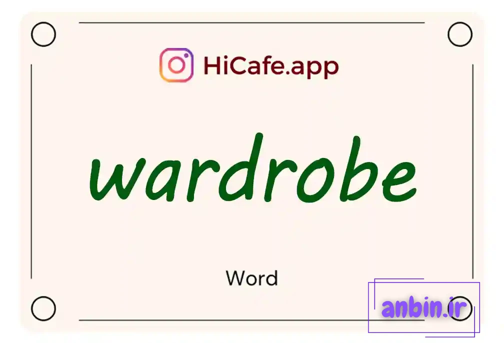 Meaning and usage of wardrobe word
