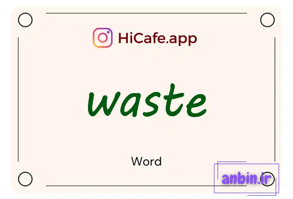 Meaning and usage of waste word