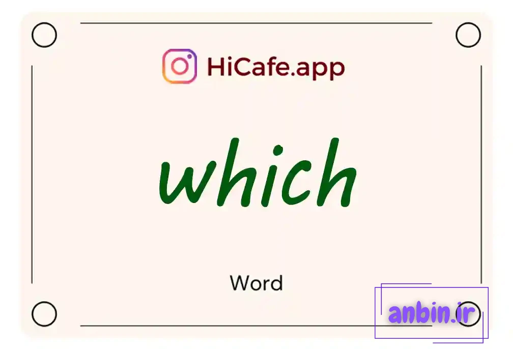 Meaning and usage of which word