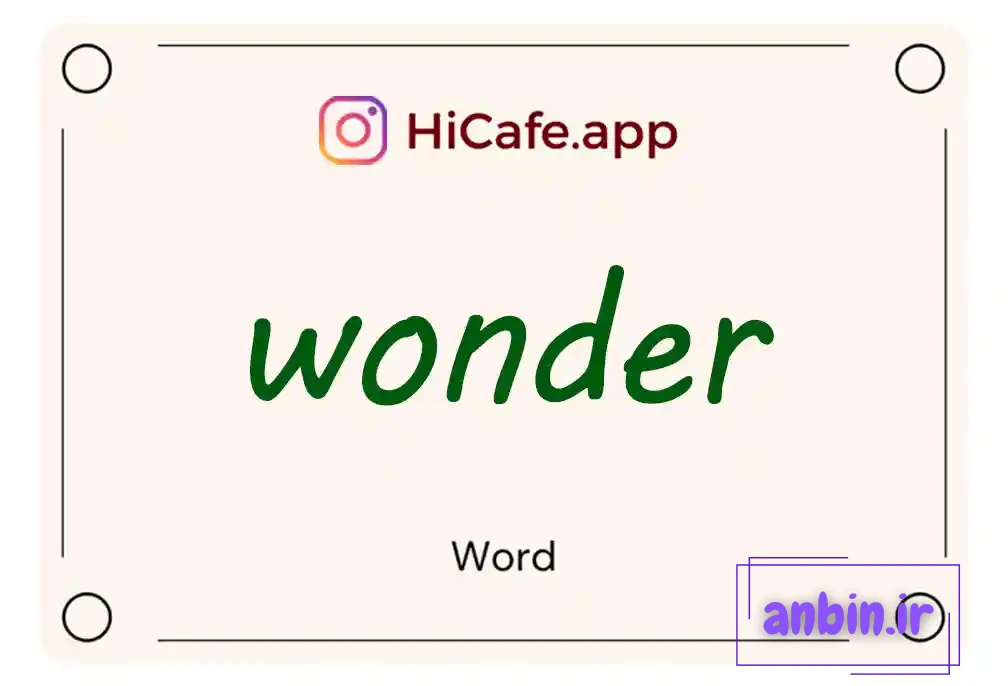 Meaning and usage of wonder word
