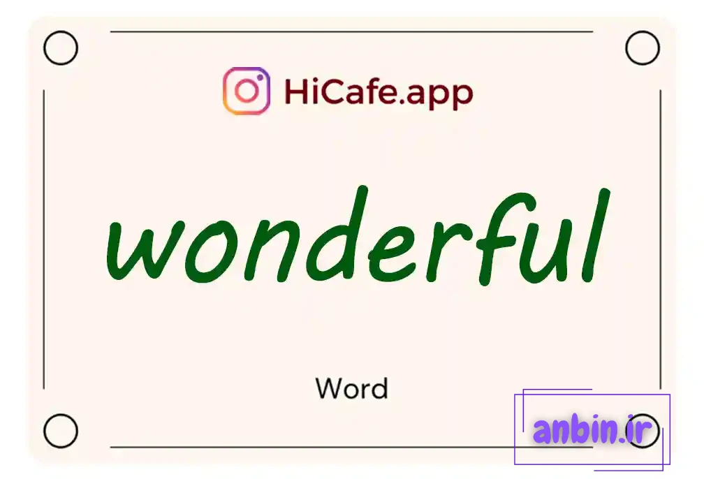 Meaning and usage of wonderful word
