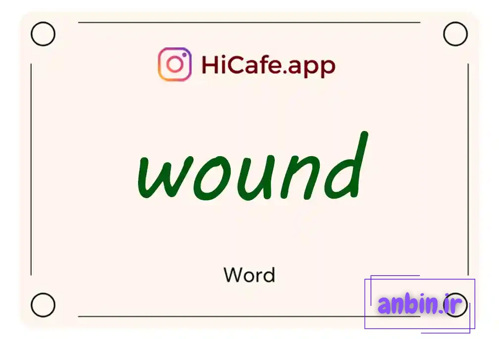 Meaning and usage of wound word