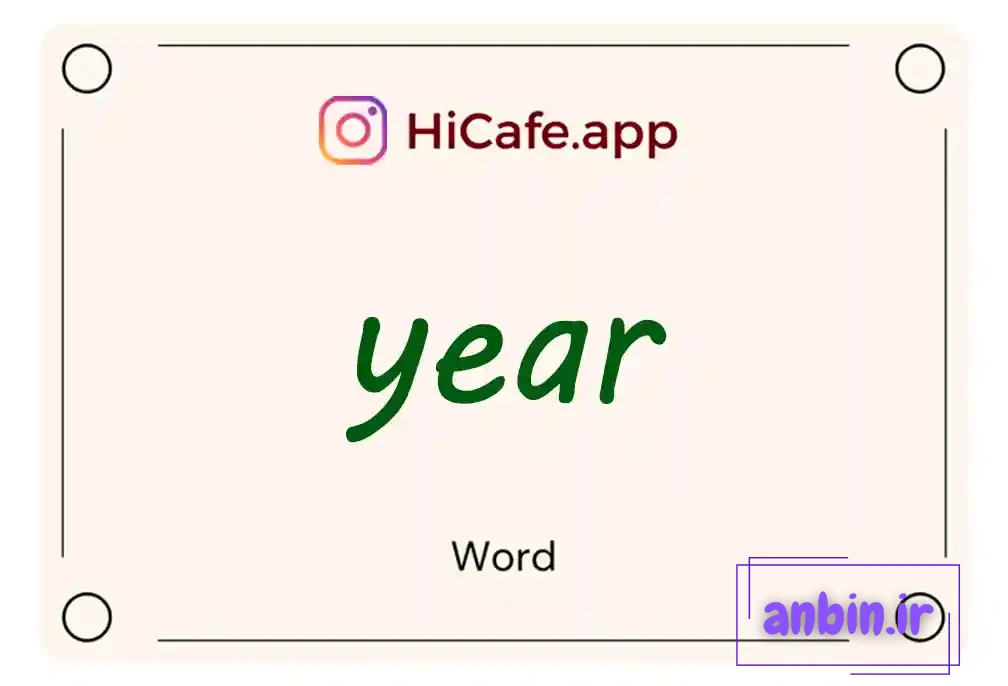Meaning and usage of year word