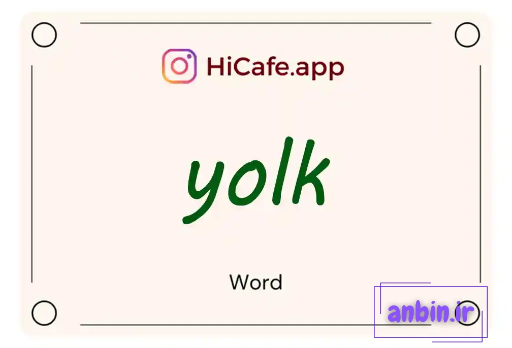 Meaning and usage of yolk word