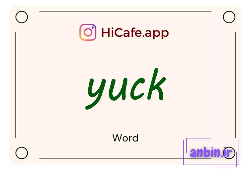 Meaning and usage of yuck word