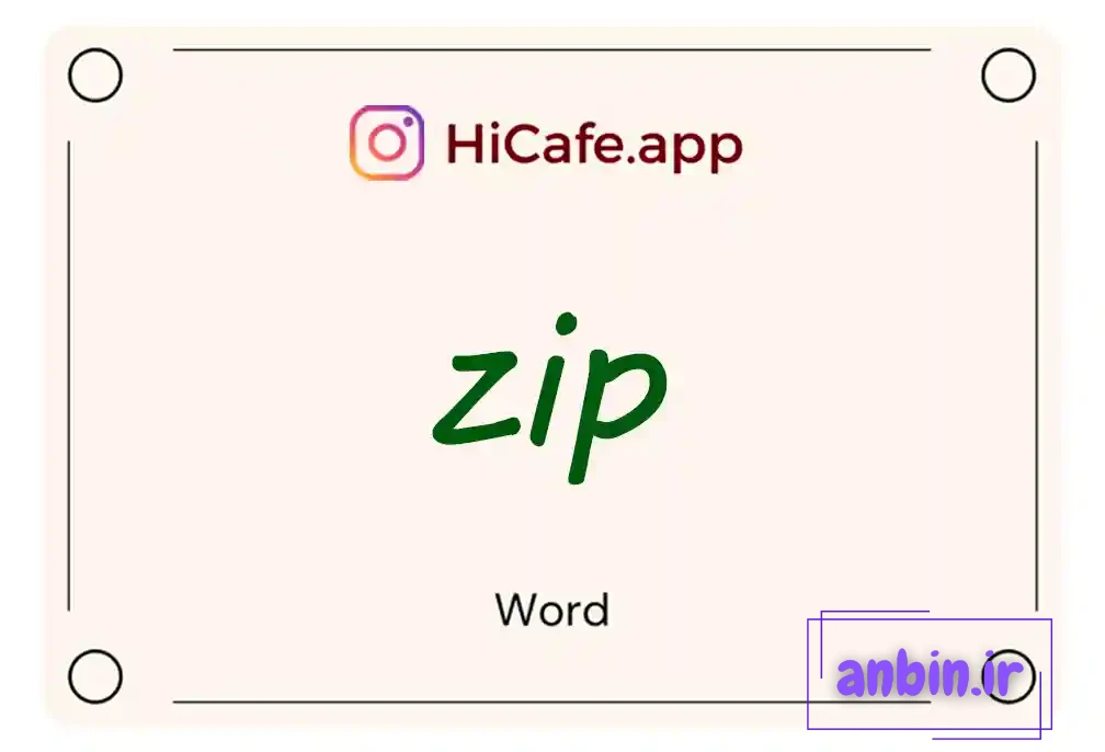 معنی کلمه Zip به فارسی با چند مثال