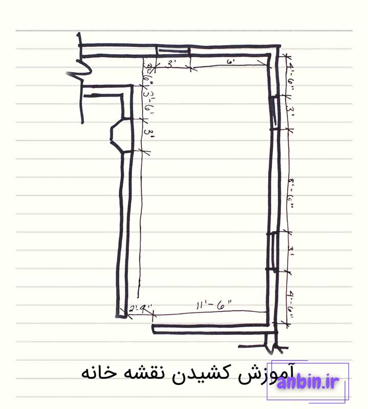 آموزش کشیدن پلان روی کاغذ