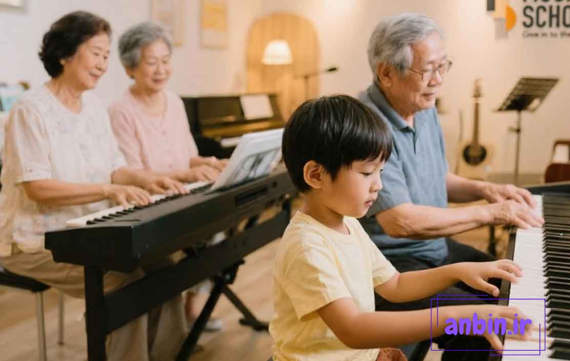 مقایسه یادگیری موسیقی در کودکی و بزرگسالی (مزایا+معایب)