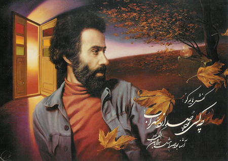 علت مرگ سهراب سپهری