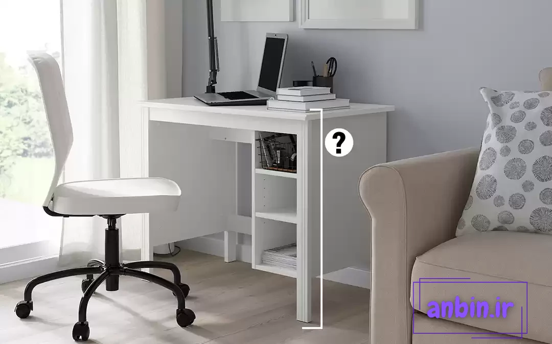 ارتفاع میز تحریر