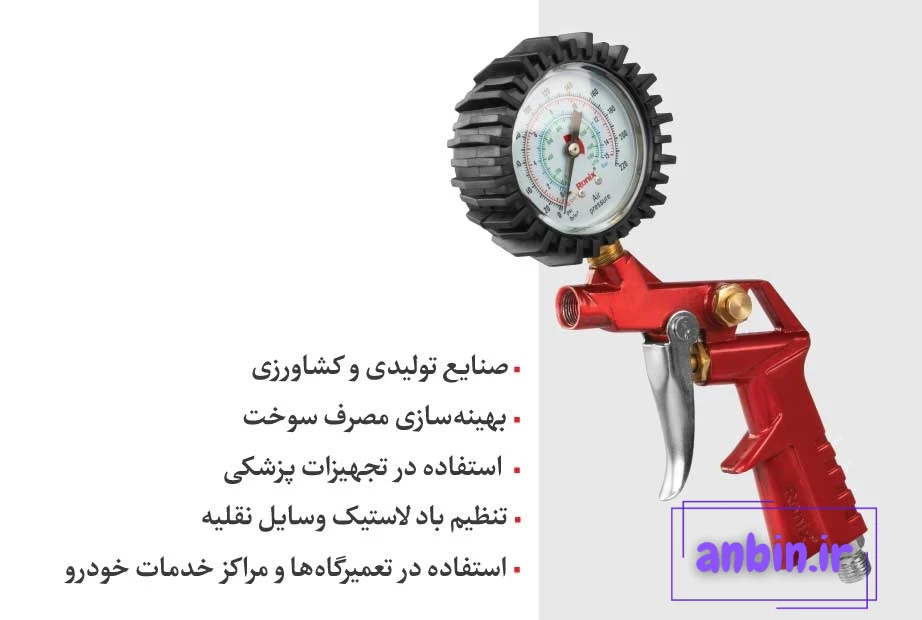 کاربردهای درجه باد