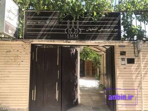 موزه موسیقی 