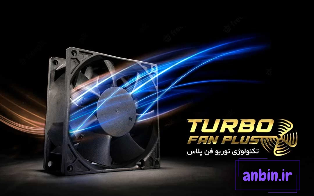 تکنولوژی توربو فن پلاس در اینورتر جوشکاری