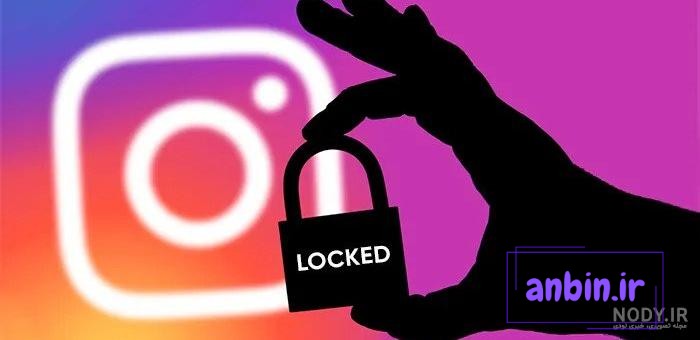 آموزش تغییر عکس پروفایل اینستاگرام و حل مشکلات عوض نشدن تصویر پروفایل -  ترفند سه