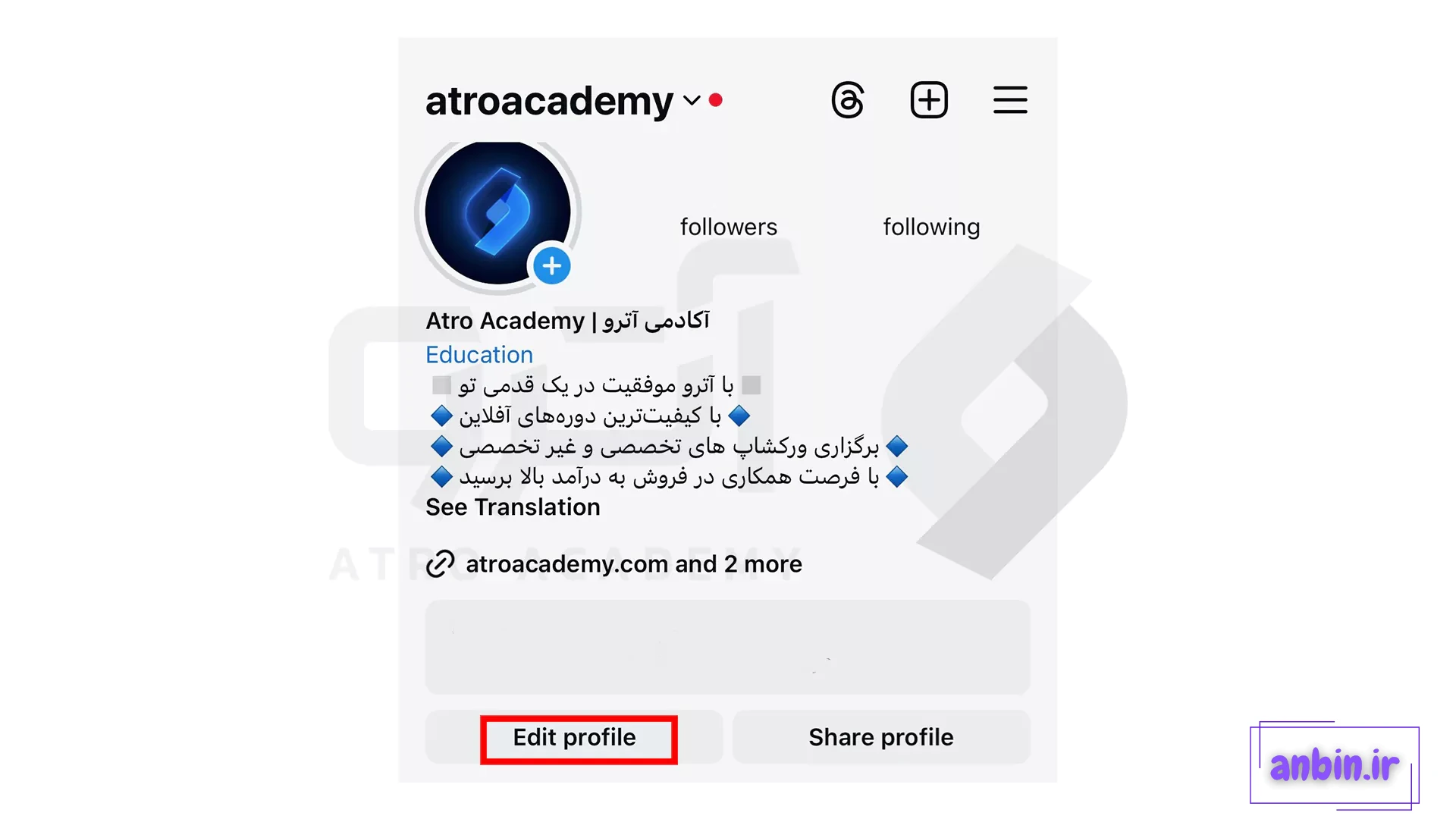 آموزش تنظیم بزرگ نشدن عکس پروفایل اینستاگرام (نسخه فارسی و انگلیسی ...
