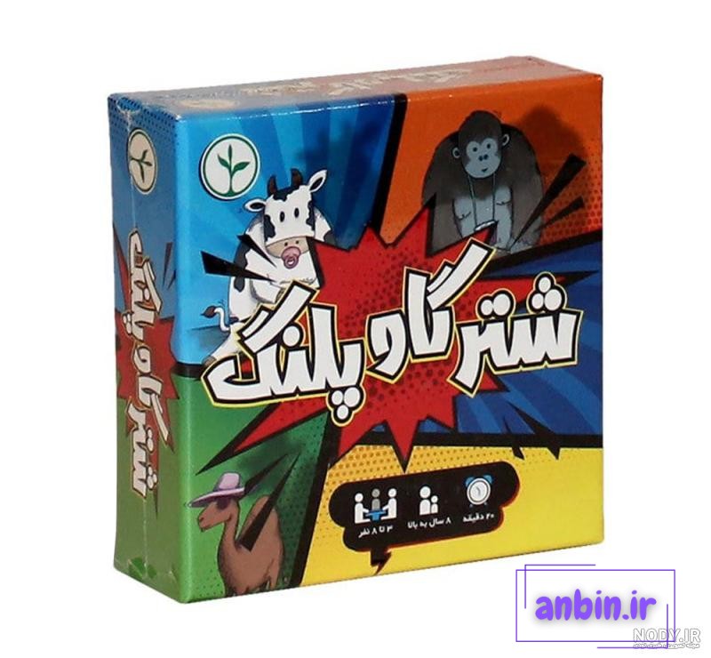 بازی فکری شتر گاو پلنگ - پینارشاپ