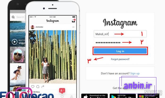 بزرگ نشدن عکس پروفایل اینستاگرام ایفون instagram