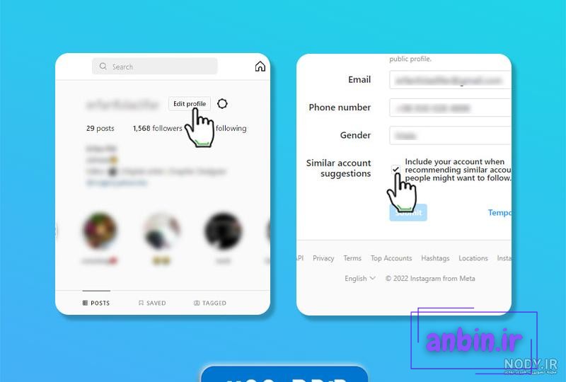 بزرگ نشدن عکس پروفایل اینستاگرام در گوشی ایفون