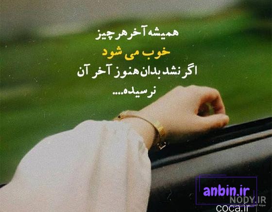 بهترین 💕پروفایل 🎁های شیک ❤پسرانه 👦ودخترانه👰 | Facebook