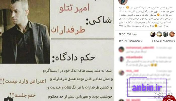 تتلو | خالکوبی های جدید تتلو غوغا به پا کرد + تصاویر