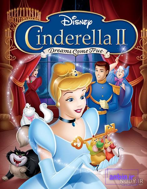 تریلر انیمیشن سیندرلا Cinderella II: Dreams Come True