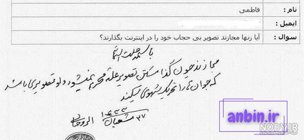 تصاویر دختران بد حجاب در مراسم شب قدر ! - جدیدترین اخبار ایران و جهان ممتاز  نیوز | ممتاز نیوز