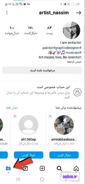 تغییر عکس پروفایل اینستاگرام (4 نکته ابعاد عکس) &ndash; مبیت مگ