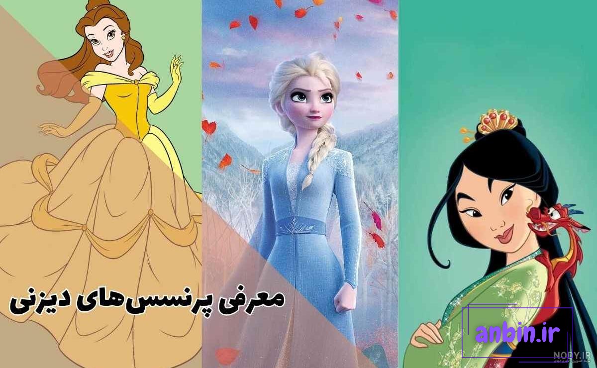 داستان سیندرلا برای کودکان به همراه تصاویر