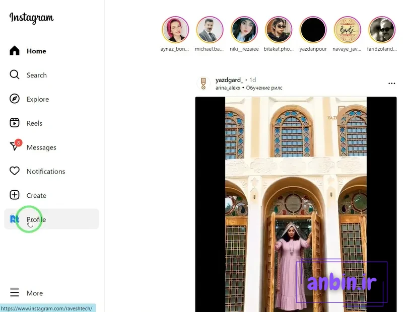 دانلود عکس پروفایل با کیفیت HD - برنامه&zwnj;ها در Google Play