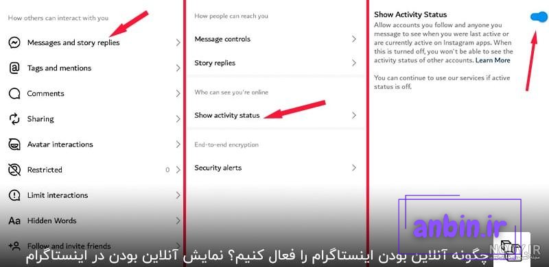 1+1 روش برای بزرگ نشدن عکس پروفایل اینستاگرام