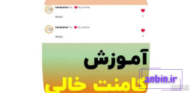 1+1 روش برای بزرگ نشدن عکس پروفایل اینستاگرام