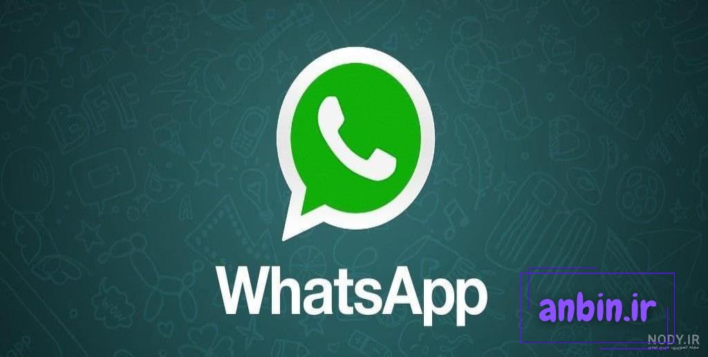 روش مخفی کردن پروفایل واتساپ از افراد غریبه یا افراد خاص - جالب آموز