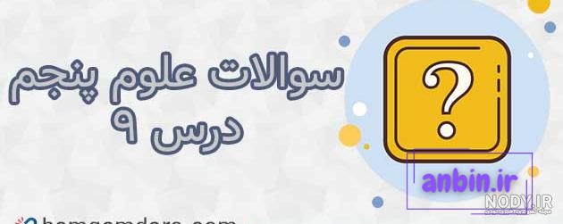 ساخت یک وسیله با چند ماشین ساده
