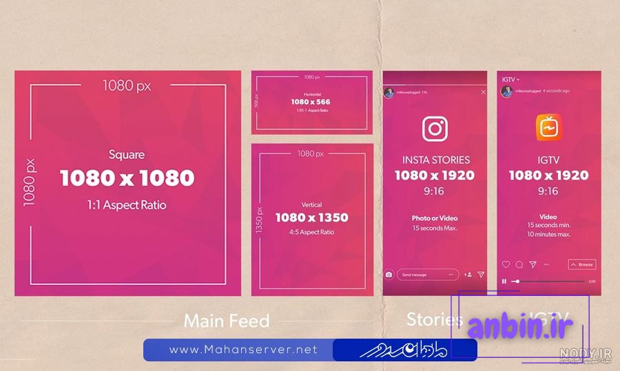 سایز استاندارد عکس و ویدئو در اینستاگرام و سایر سوشال مدیا