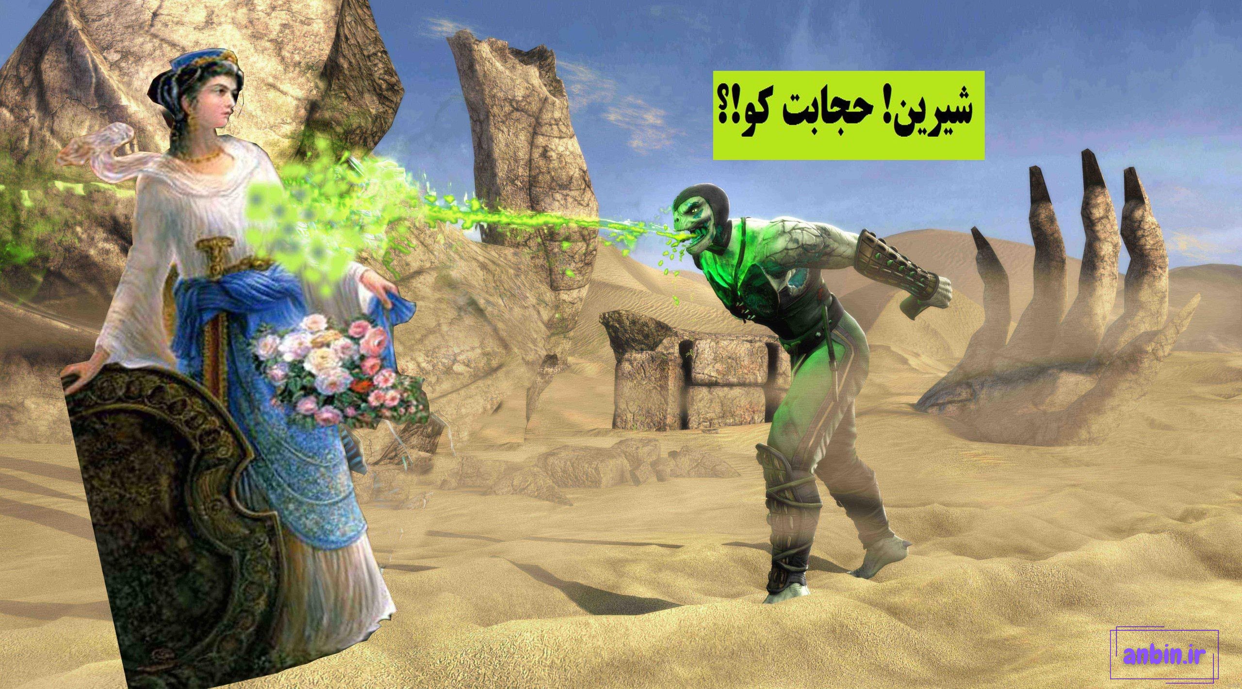 شیرین عکس واقعی فرهاد کوه کن