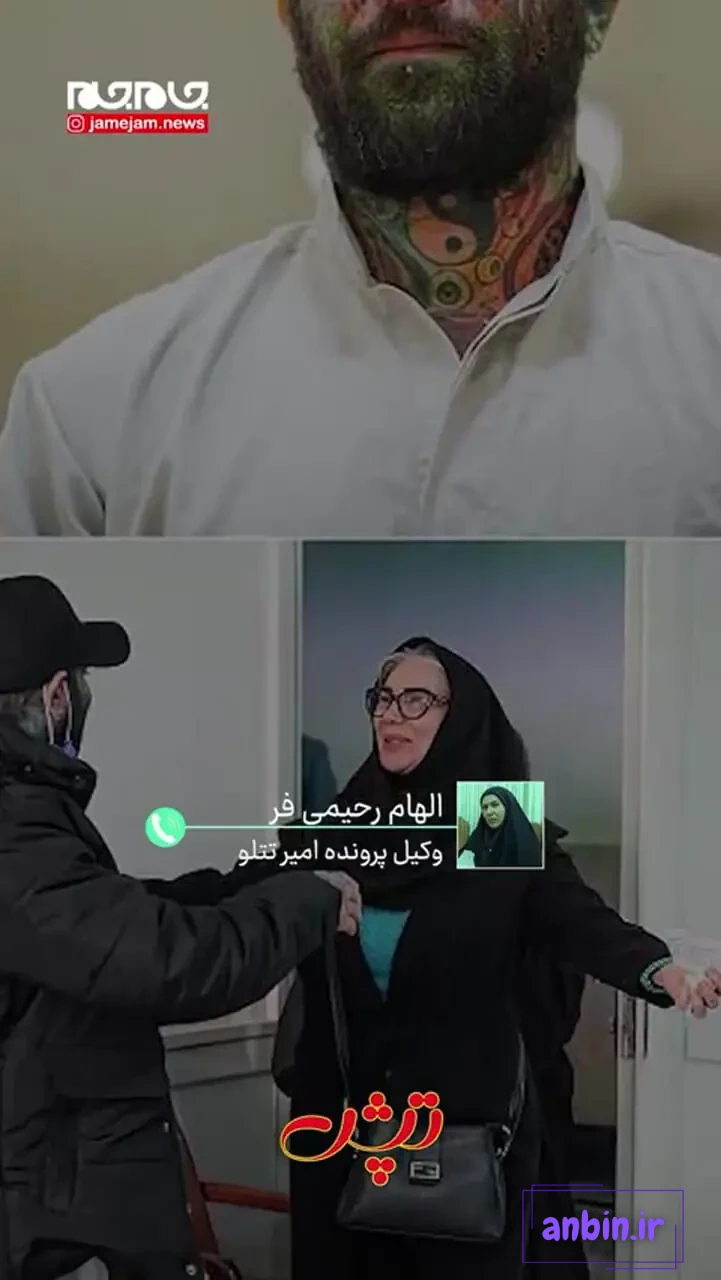 عموی امیرحسین مقصودلو: تتلو در زندان ازدواج کرده است