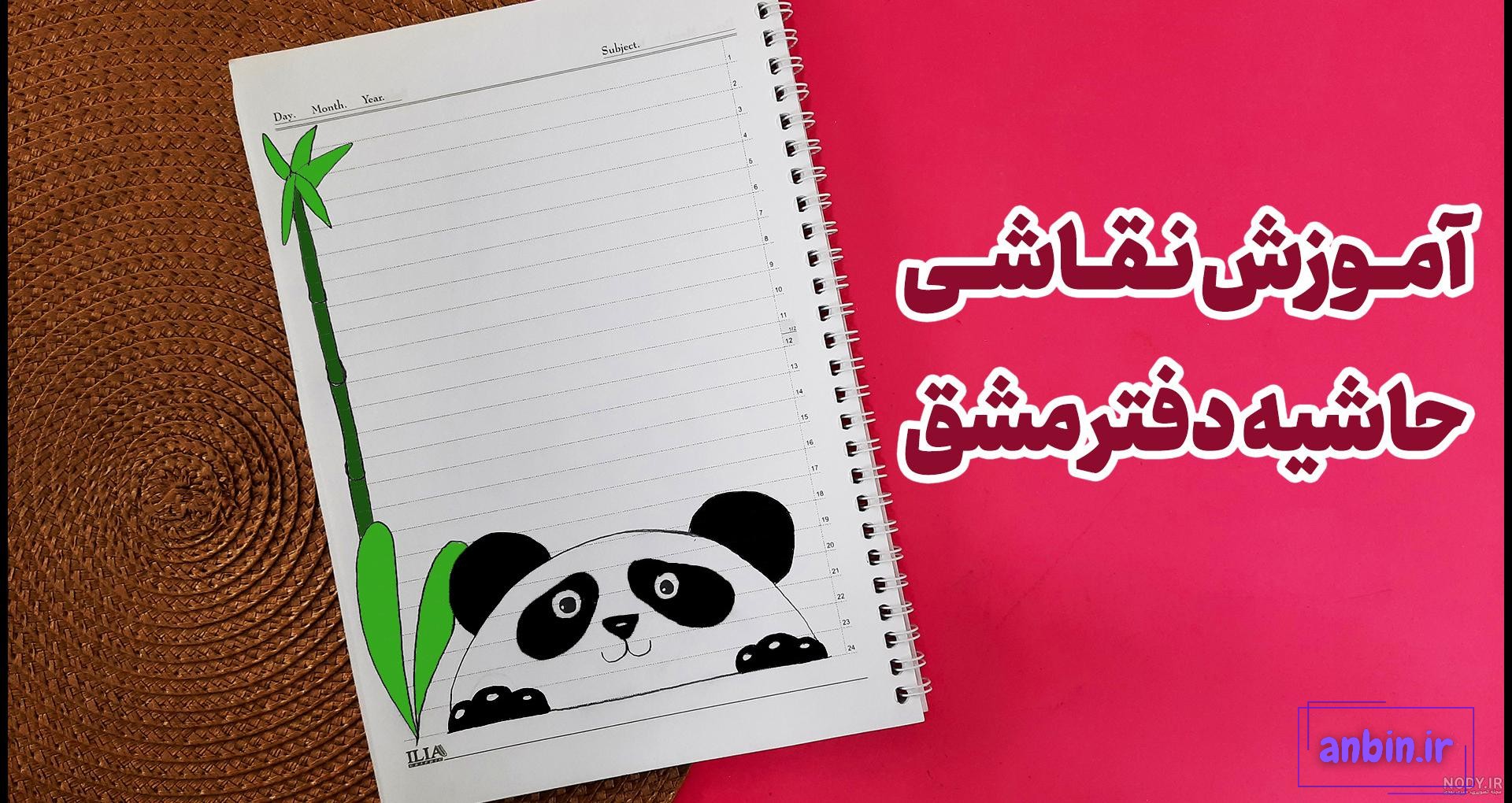 38 عکس از نقاشی های زیبا برای تزیین دفتر و افزایش خلاقیت