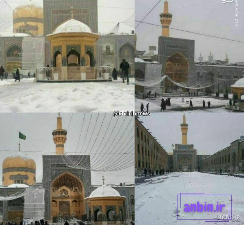 عکس بارش برف در حرم امام رضا