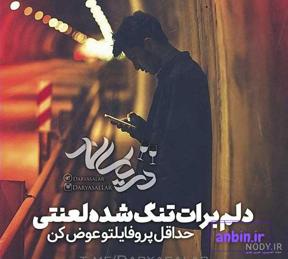 عکس بچه غمگین برای پروفایل